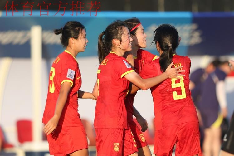 中国U-17国家女子足球队飞赴印度尼西亚征战亚洲杯 中国U-17国家女子足球队飞赴印度尼西亚征战亚洲杯