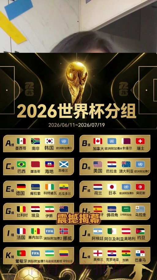 世界杯直播排行全站 世界杯直播排行全站