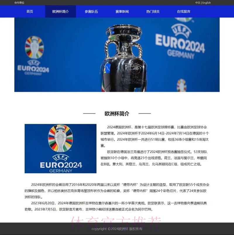 世界杯外围网页版 世界杯外围网页版