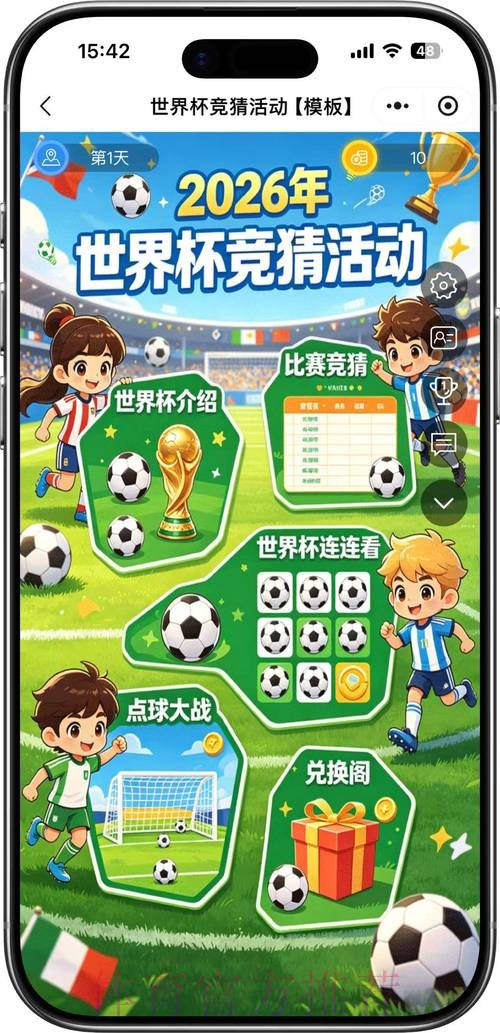 世界杯竞猜注册最佳